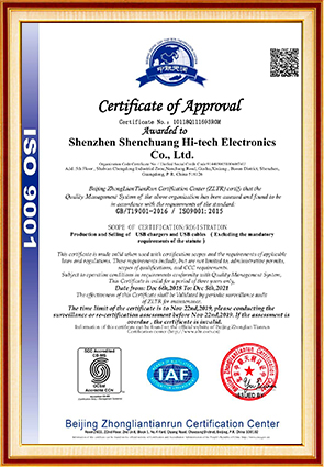 Factory certification ISO90012015